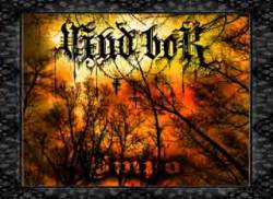 Vindbok : Óòðî (The Morning)